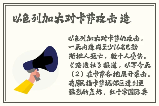 折腾了一个多小时才弄出来的头发