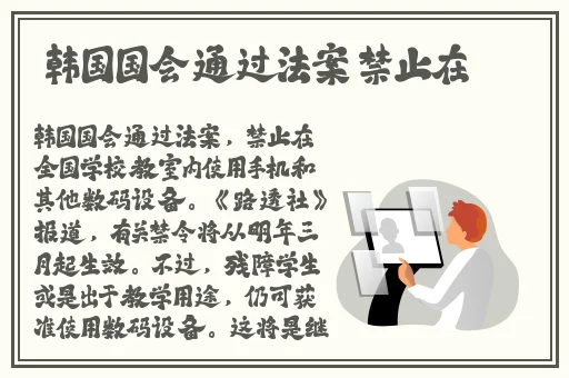 戏里戏外po